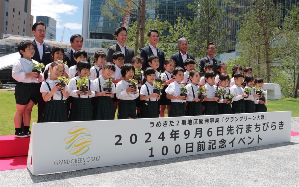 大阪駅前「うめきた２期地区」　4.5万平方メートルの都市公園がお目見え　まちびらき１００日前イベント_記念撮影の様子