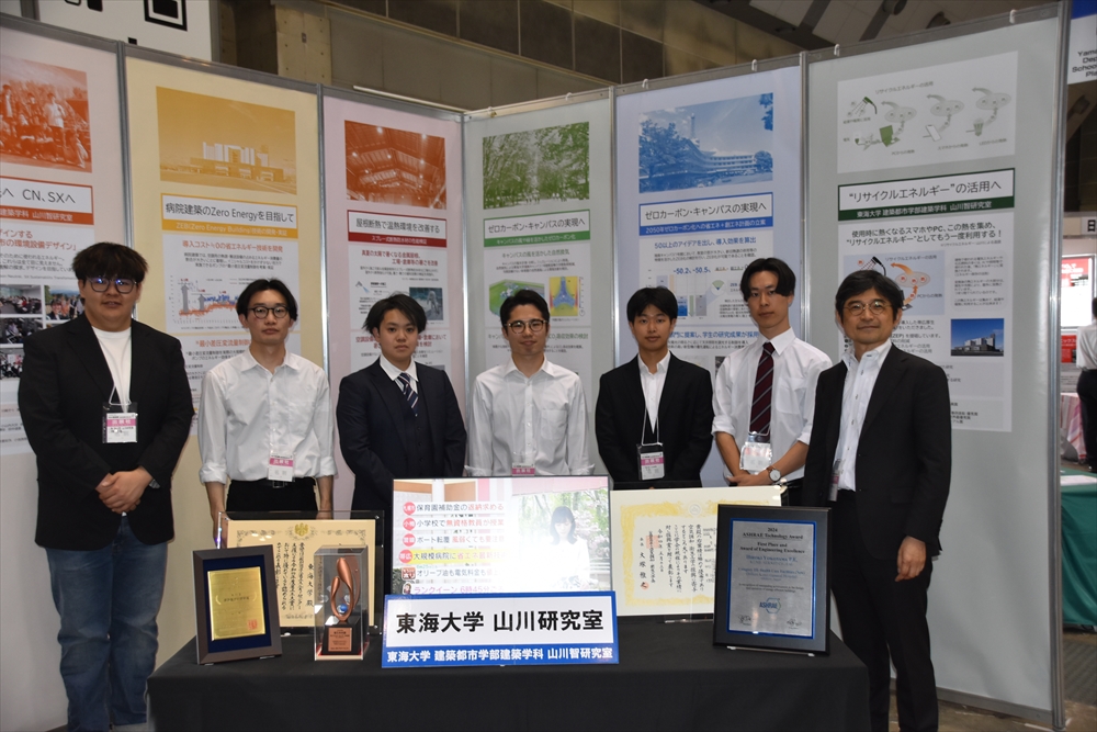オルタナティブ・テクノロジー（88）　東海大学建築都市学部教授 山川智氏に聞く（その１）　リサイクルエネルギーで世の中が変わる　熱エネルギー回収の現在と未来　_出川教授（右端）と研究室のメンバー