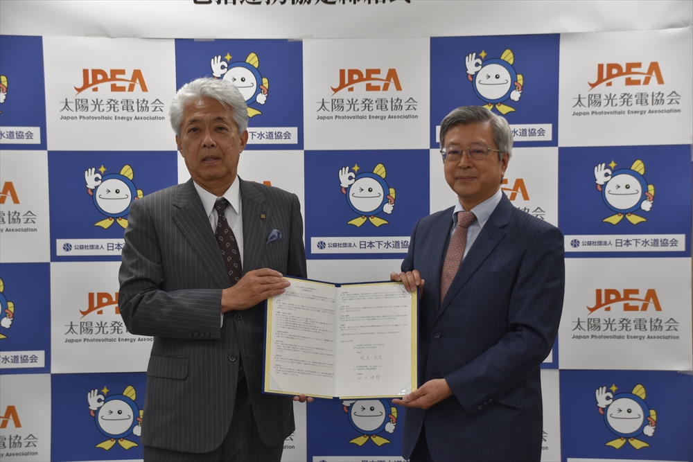 包括連携協定に署名した岡久氏（右）と山口氏