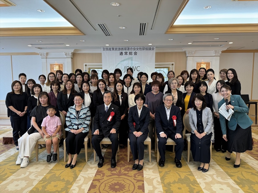 全国から資源循環業に携わる女性が多く参加した