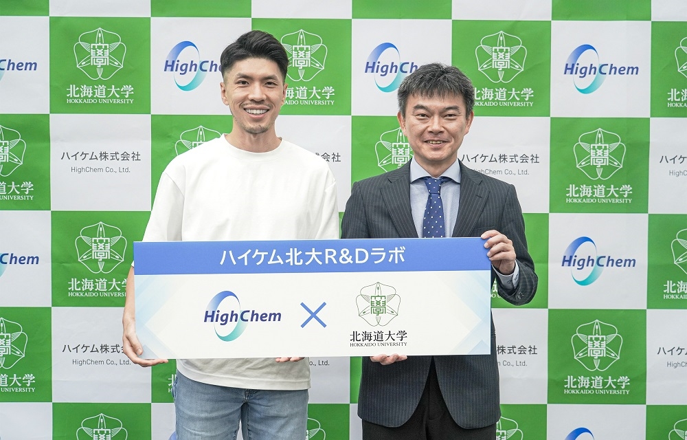 左からハイケム・高裕一取締役、北大触媒化学研究所・清水研一所長