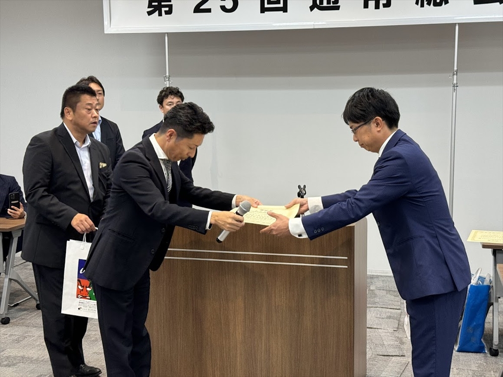 総会の前にはＳＤＧｓ取り組みの表彰が行われた