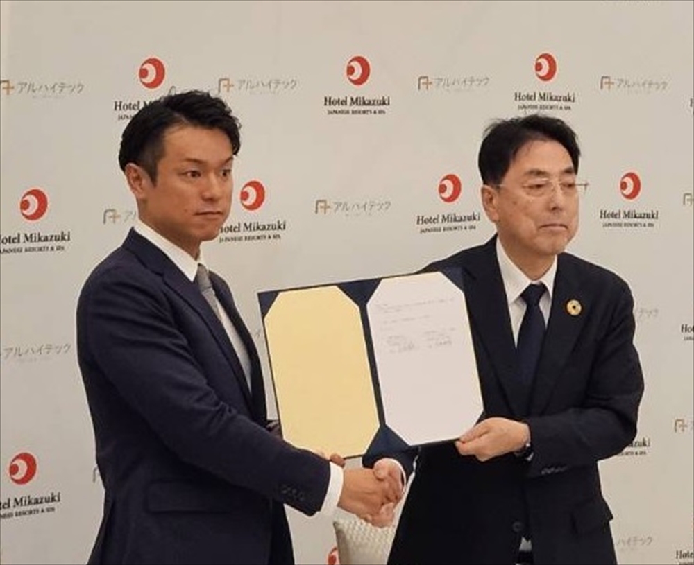 協定締結式。ホテル三日月の小高芳宗社長（左）とアルハイテック水木伸明社長