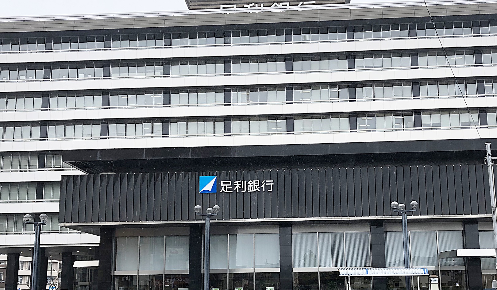 _　足利銀子会社「コレトチ」、PPA第1号に栃木県　4拠点に電力供給へ　