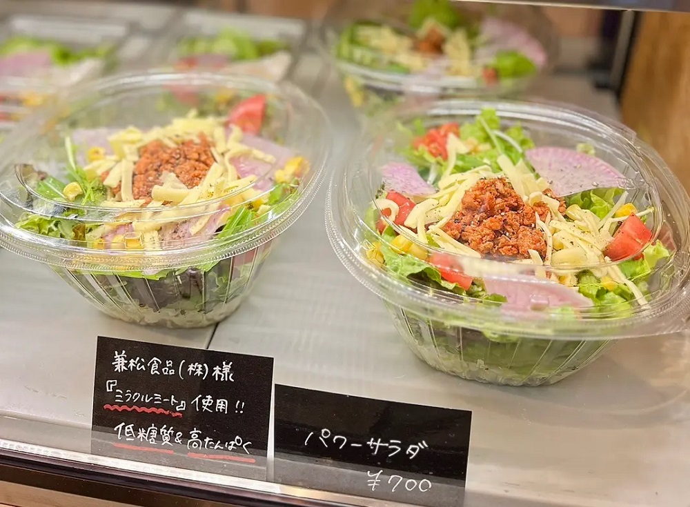 パワーサラダ_　「ミラクルミート」使用の新メニュー　社内カフェで発売　兼松　