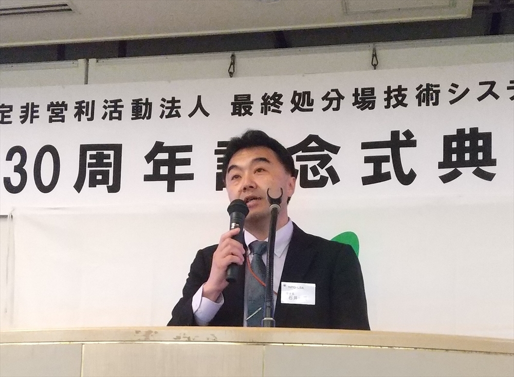 石井理事長