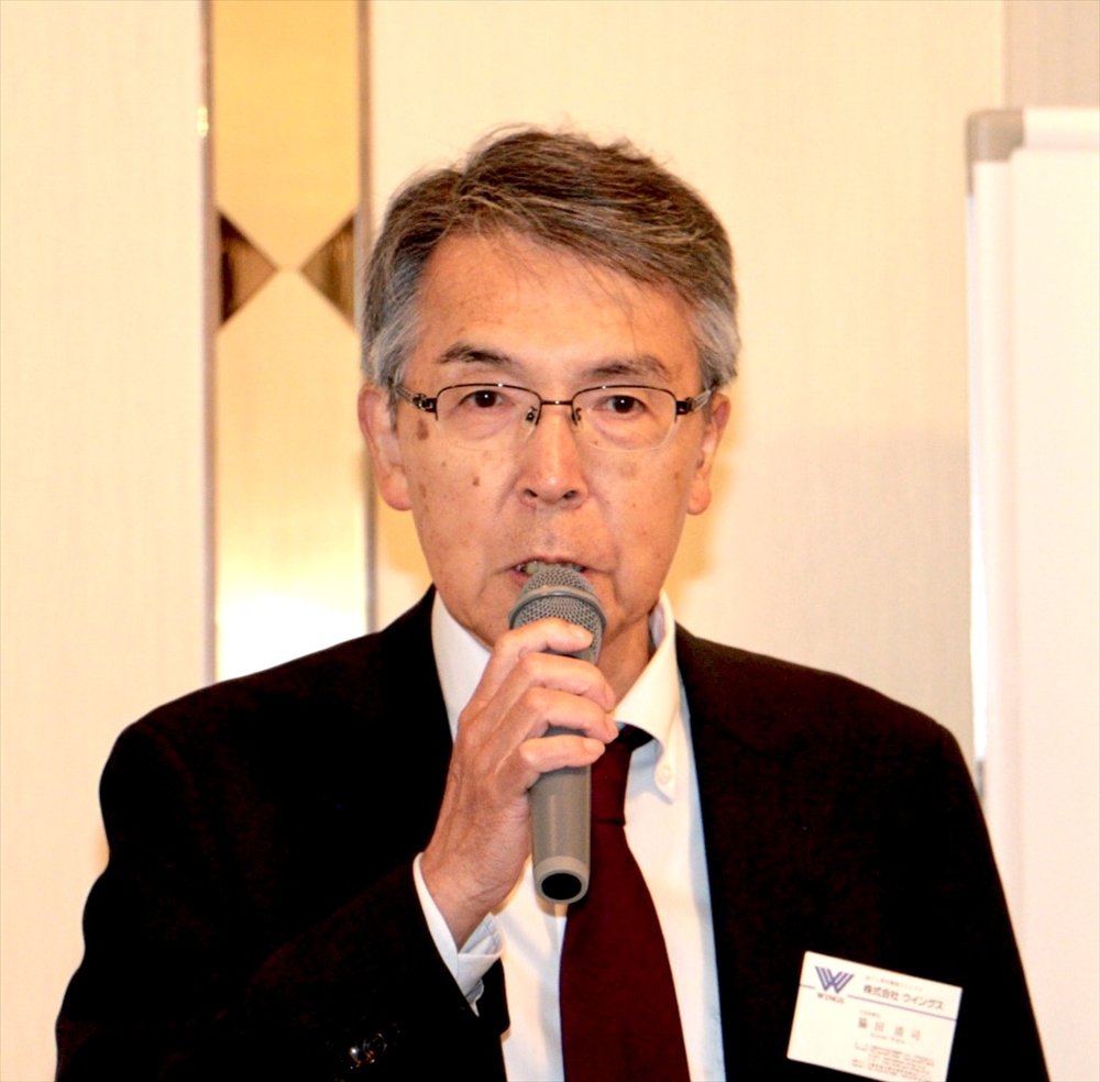 脇田会長