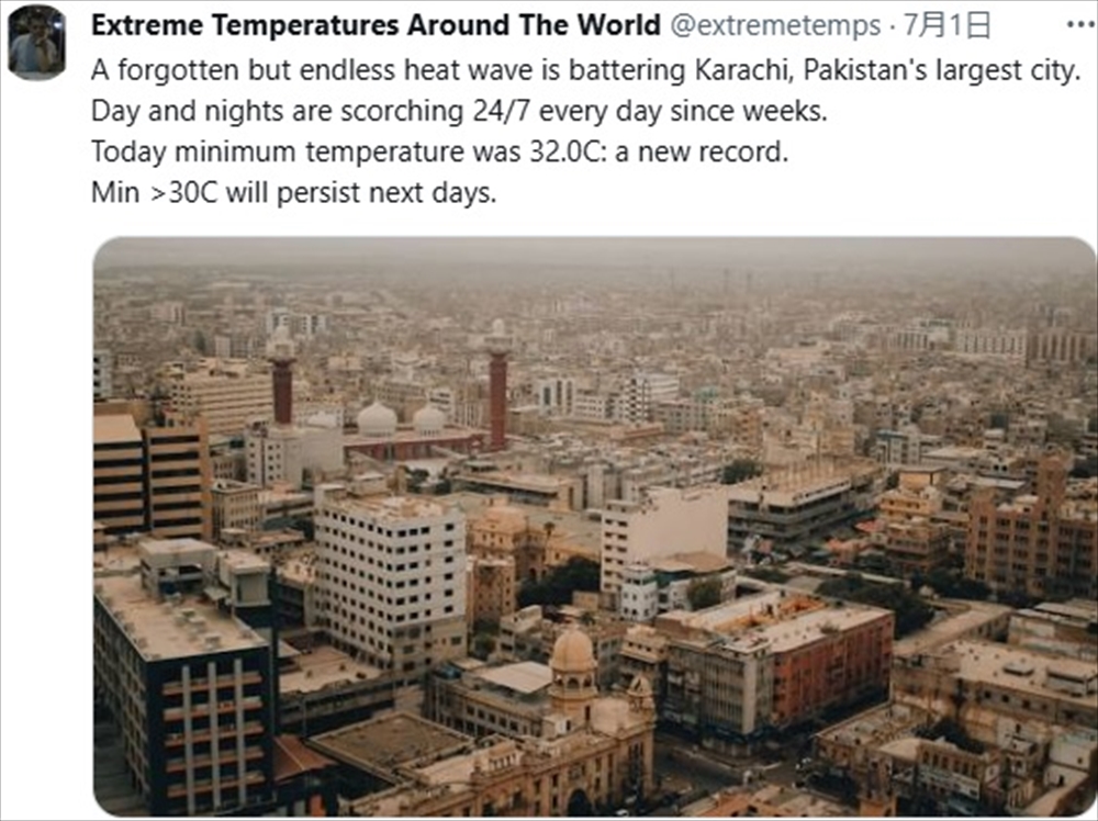 地球を見つめ直す(4) 気候崩壊がもたらす過酷な未来 _X(ツイッター)で世界の「極端な気温」を発信し続けるアカウント。この投稿では最低気温が32・0℃という7月初めのパキスタン・カラチの強烈な熱波を伝える