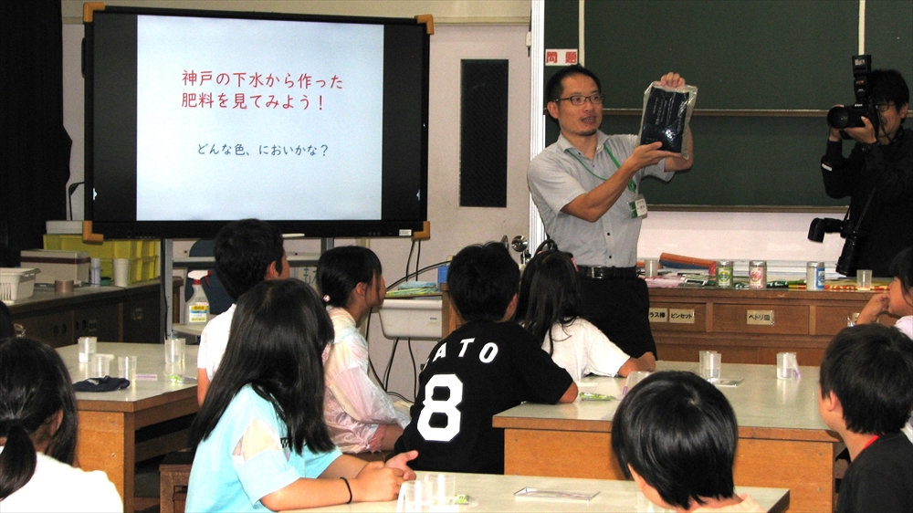 出前授業の様子