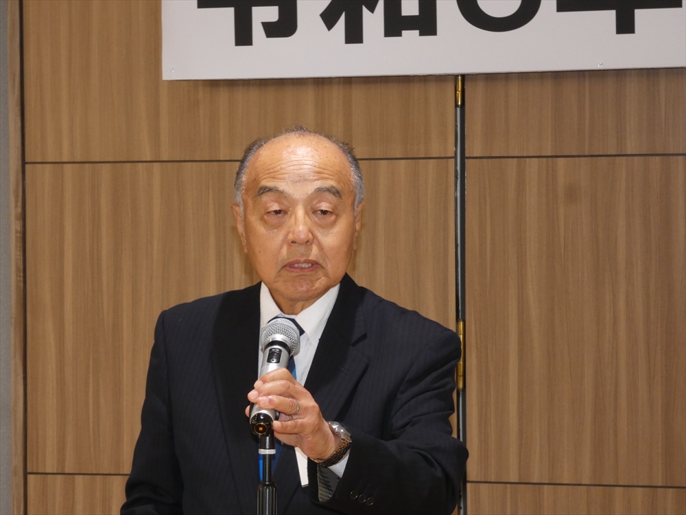 三品会長