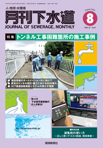 vol.8L