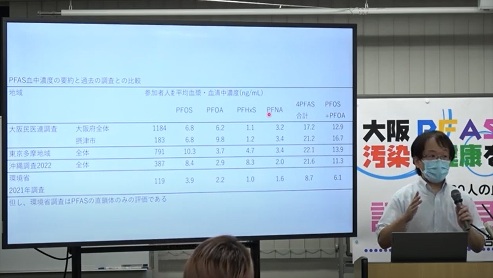 説明する原田氏