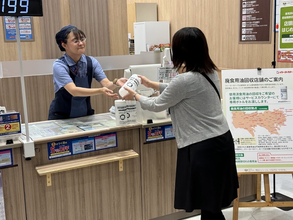 ヨーカドー2