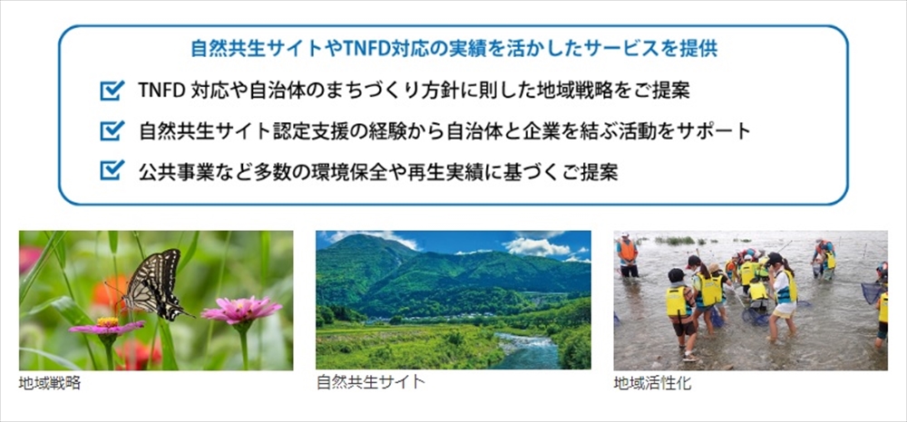 2409040304kensetukankyo
