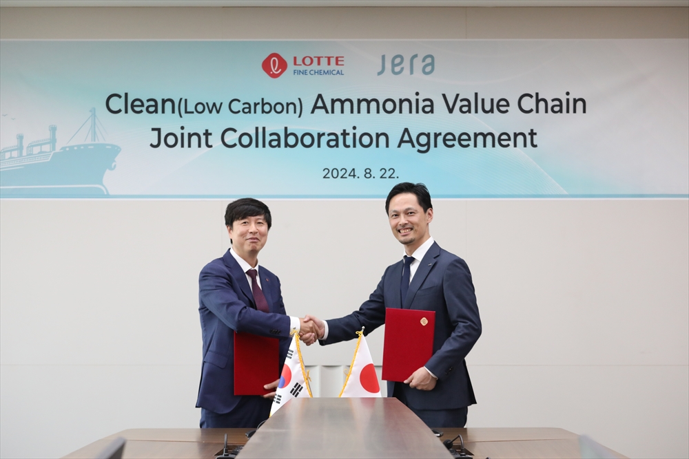 水素・アンモニア供給網構築へ　韓国ロッテファインケミカルと合意_締結式の様子