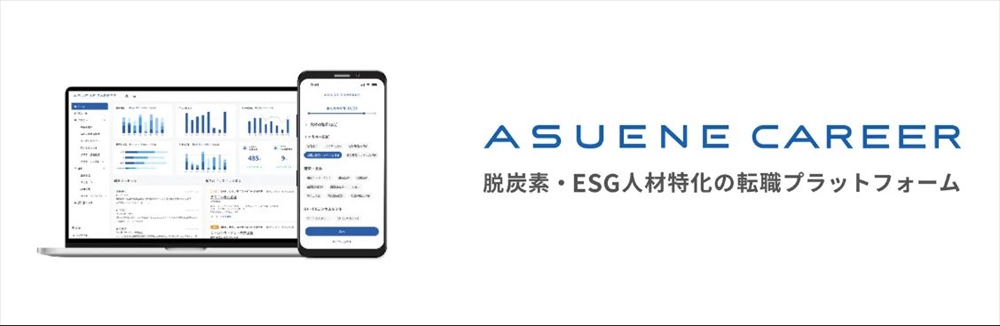 2409110308asuene