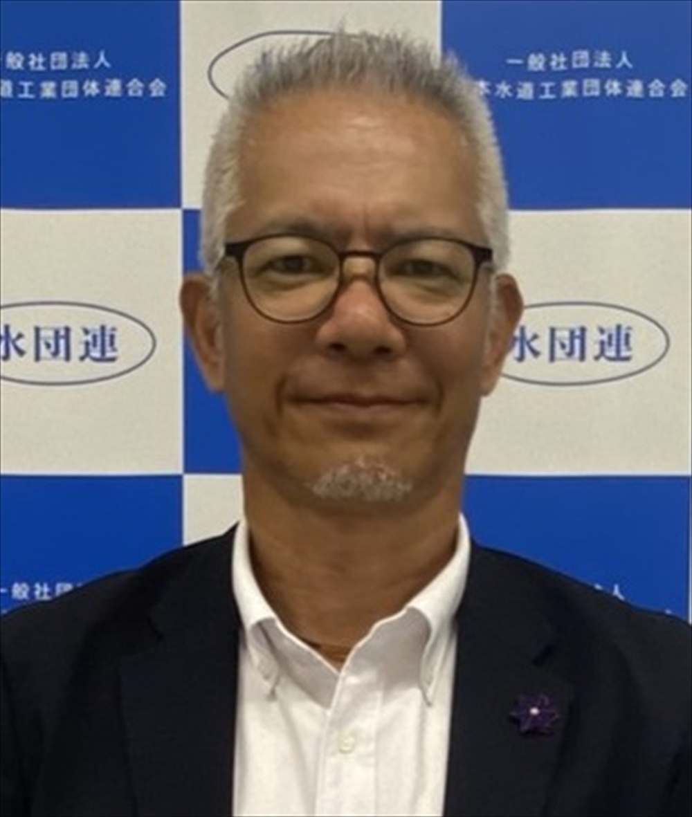日本水道工業団体連合会 業務部長　吉野　稔也　「２０２４神戸水道展」の開催に向けて_