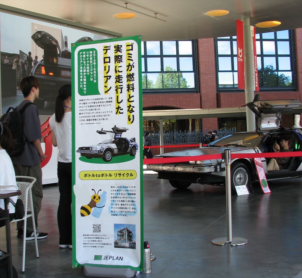 ＠龍谷大　〝脱炭素ライフ〟促進に向けイベント　「ゼロカーボン古都モデル」の一環