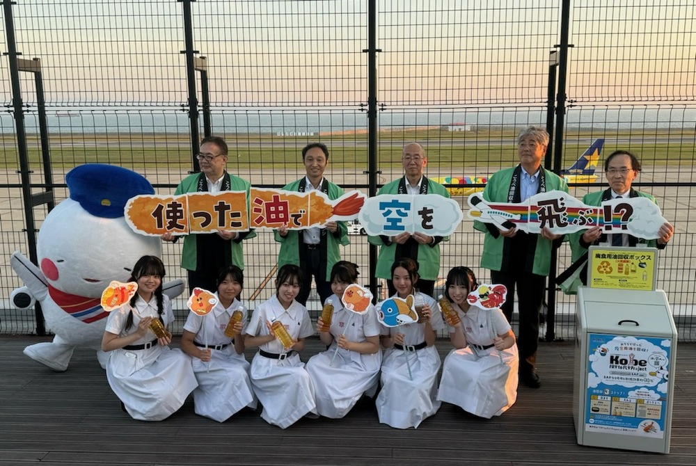 神戸市