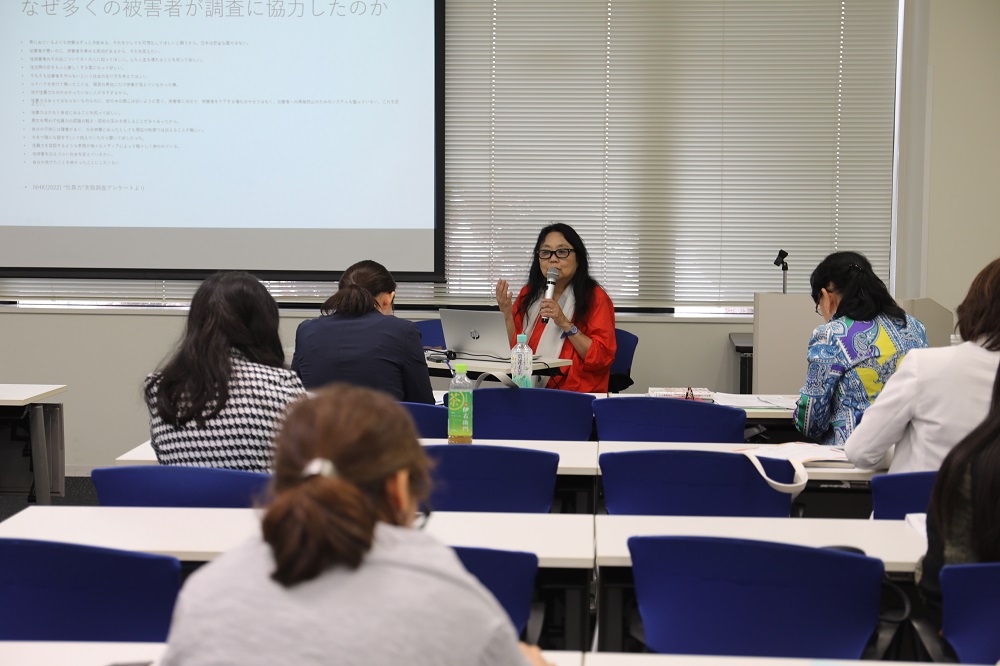 「ジェンダーを考える」のテーマで勉強会が行われた