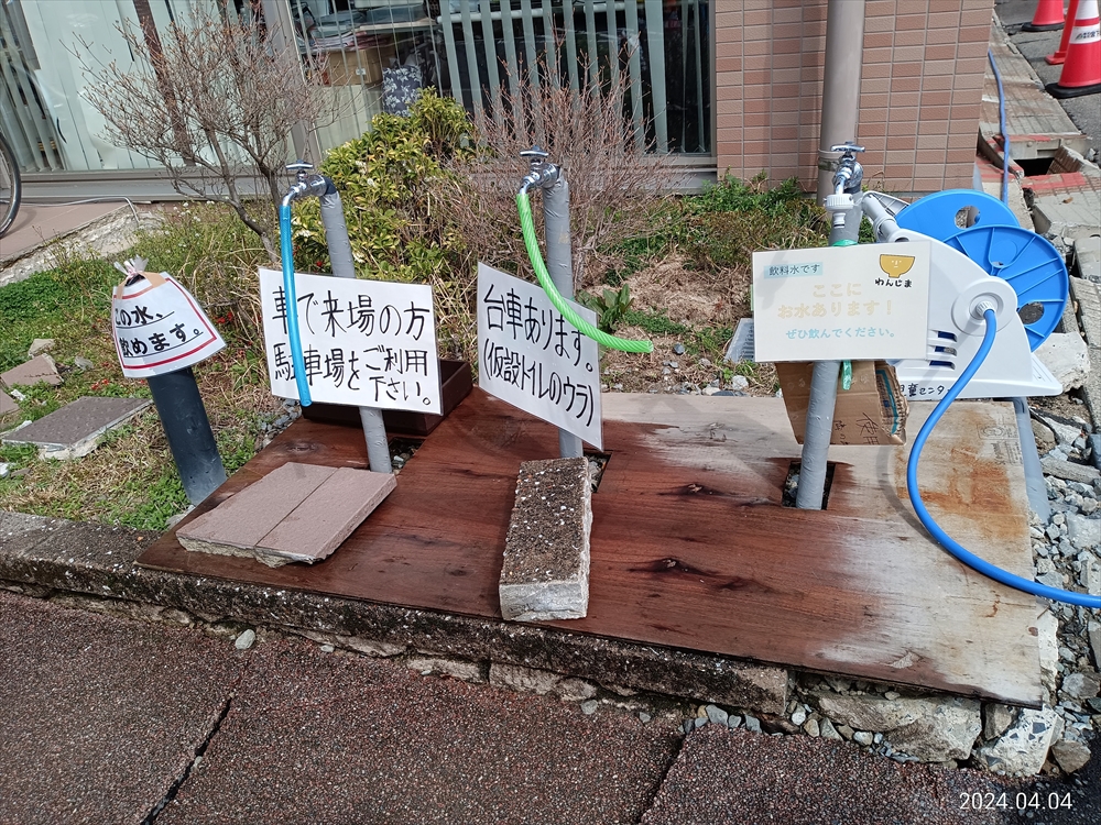 能登半島地震から考える水インフラ像　Ｗａｔｅｒ-ｎ代表理事  奥田 早希子　第４回：「協働」　「水が使える当たり前の暮らし」を守るために_避難所の脇にあった水くみ場
