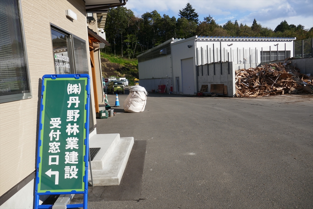 太陽光パネルリサイクル施設が受け入れ開始　宮城県・丹野林業建設　エコパネル川崎　ガラスわけーるⅢ型システム導入_事務所（左）と処理施設（奥）