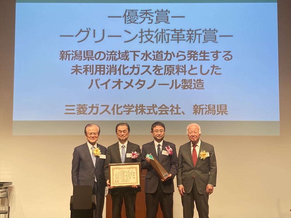 表彰式の様子