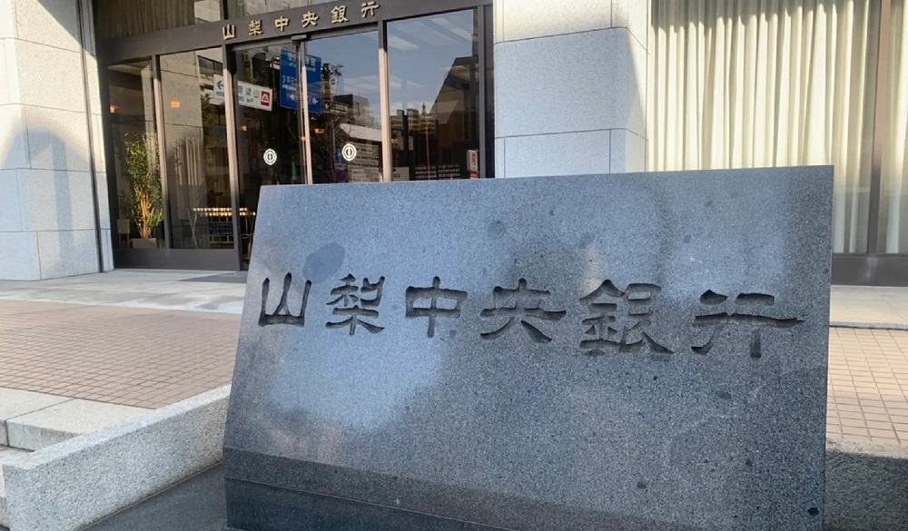 _　山梨中央銀など、太陽光パネル再生進める　県内発電所を集約