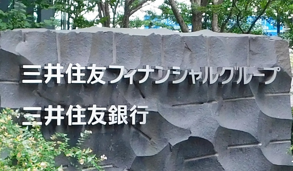_　三井住友FG、再エネ投資を活性化　将来の電力価格予測