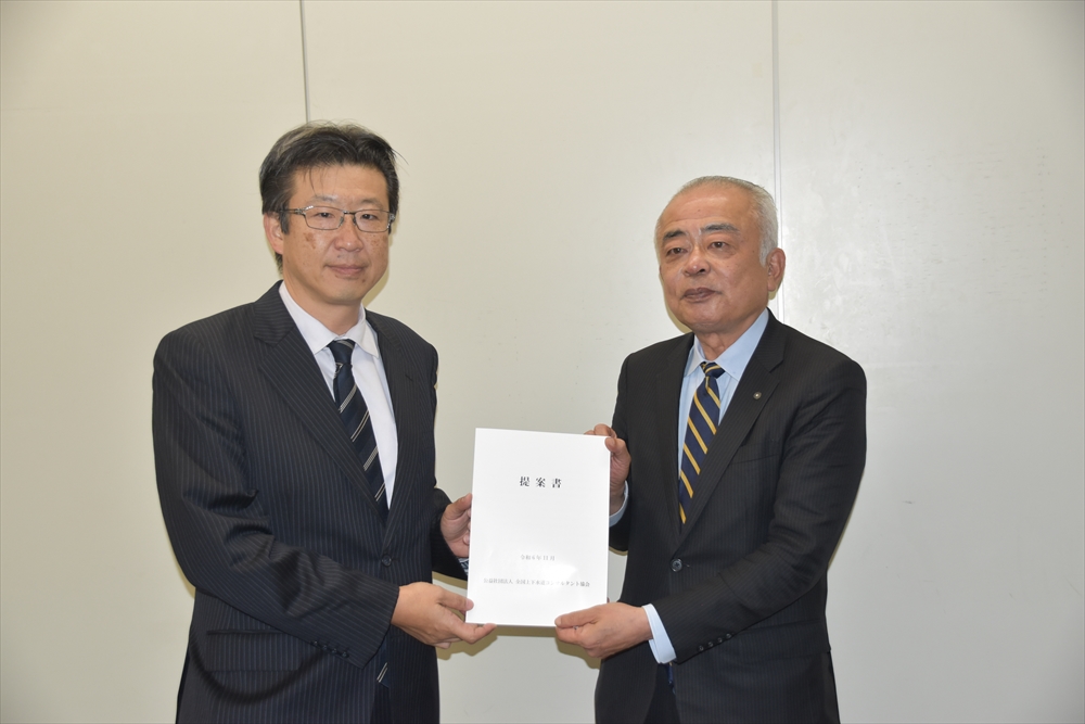 間山水コン協会長（右）と松原上下水道審議官