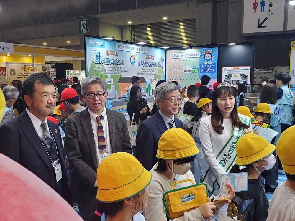 「水をめぐる大冒険」 上下水道の役割PR エコプロ2024_