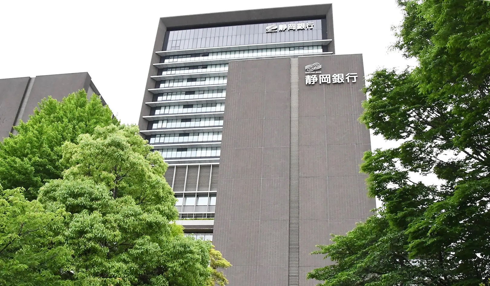 _　静岡銀、脱炭素支援「しずおかGXサポート」導入拡大　県内すべての銀行・信金へ