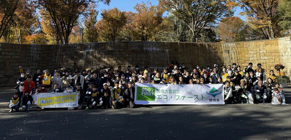 スポＧＯＭＩイベントの参加者