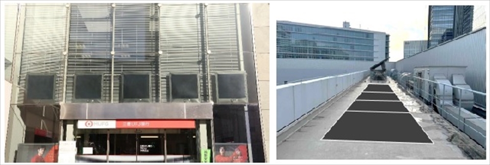 フィルム型ペロブスカイト太陽電池 積水化学など3社 国内初、銀行施設で共同実証_左から三菱UFJ銀行大井支店、MUFGグローバルラーニングセンター(イメージ)