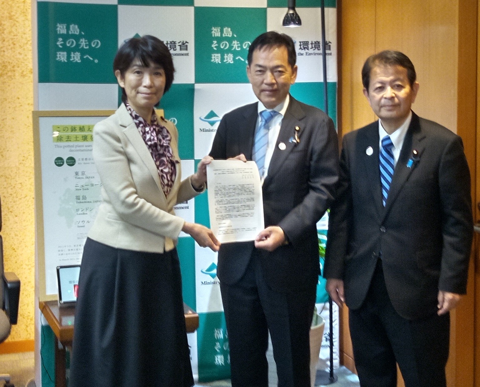 （左から）堀内元オリパラ担当相（元環境副大臣）、浅尾環境相、宮下元農水相