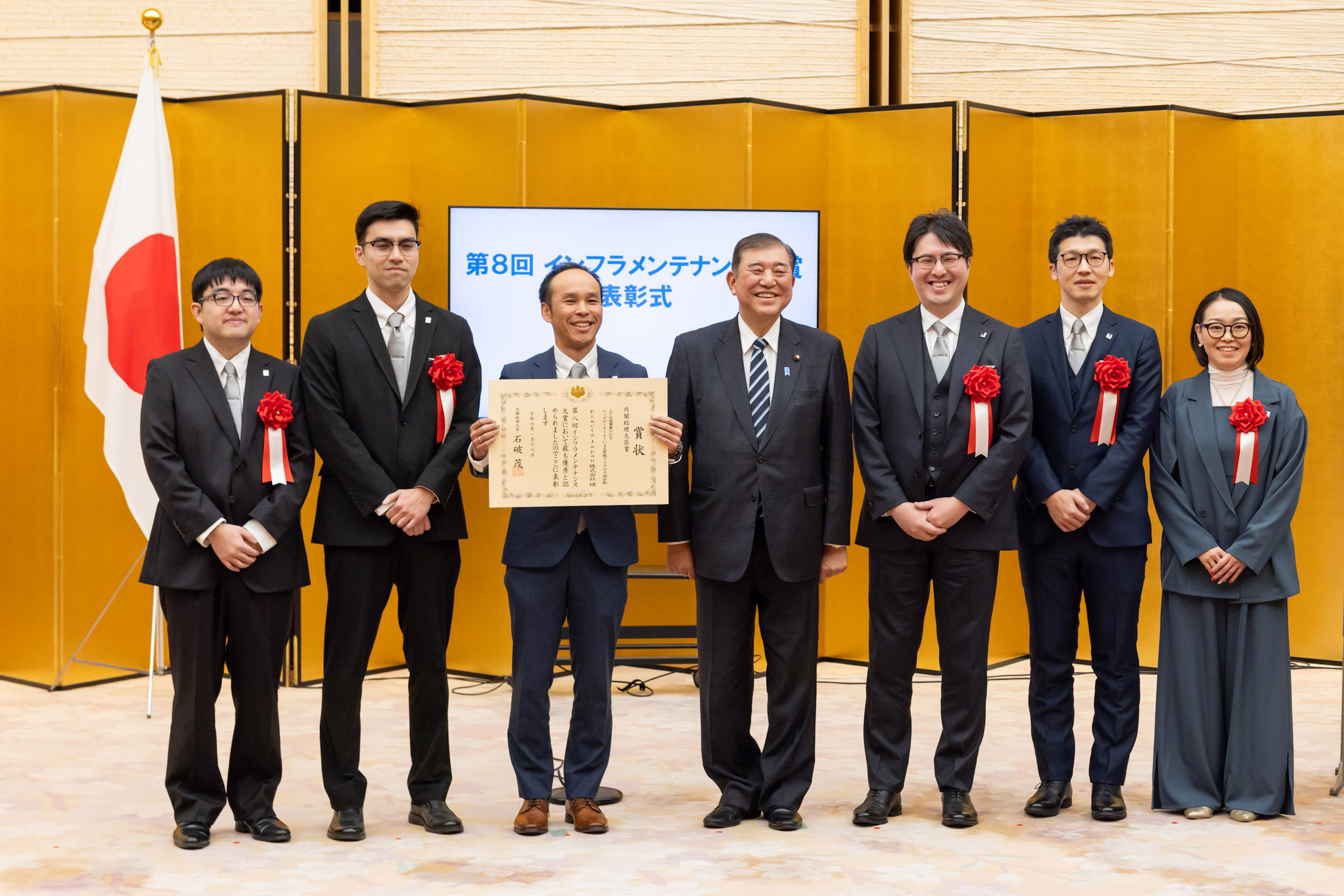石破首相（右から４人目）と受賞者