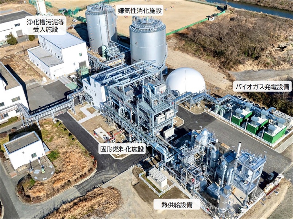 福島・いわき市 下水・浄化槽汚泥 再エネに活用 官民連携の新施設が運用開始_中部浄化センターに新たに整備した施設
