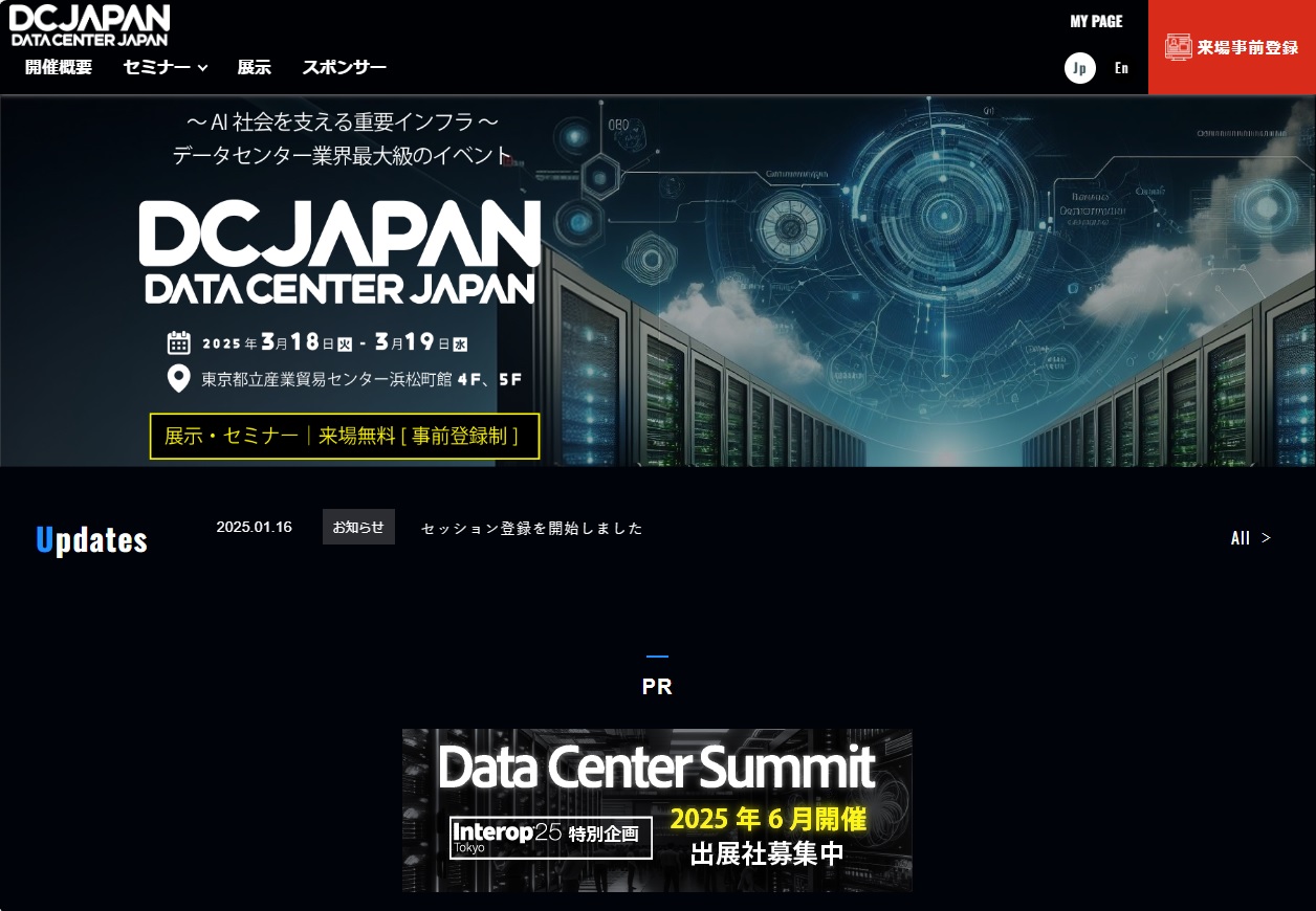 DCJAPAN
