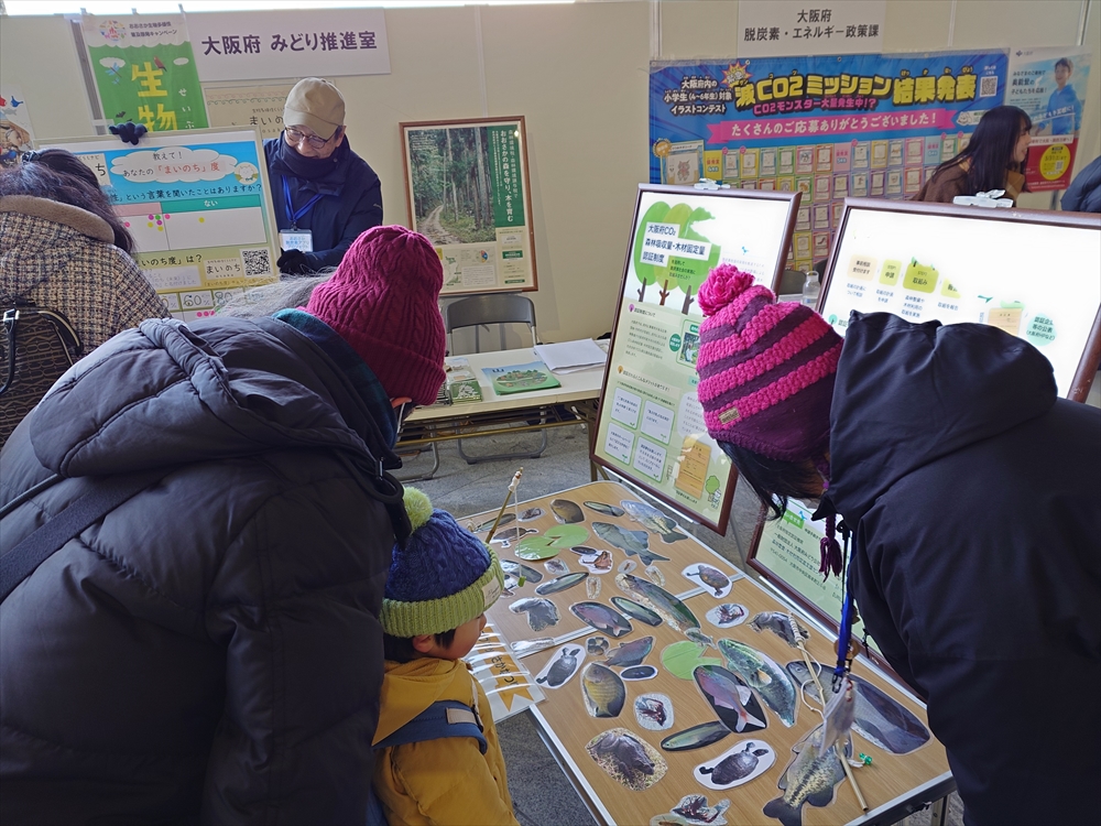 各ブースではさまざまな角度から脱炭素をＰＲ