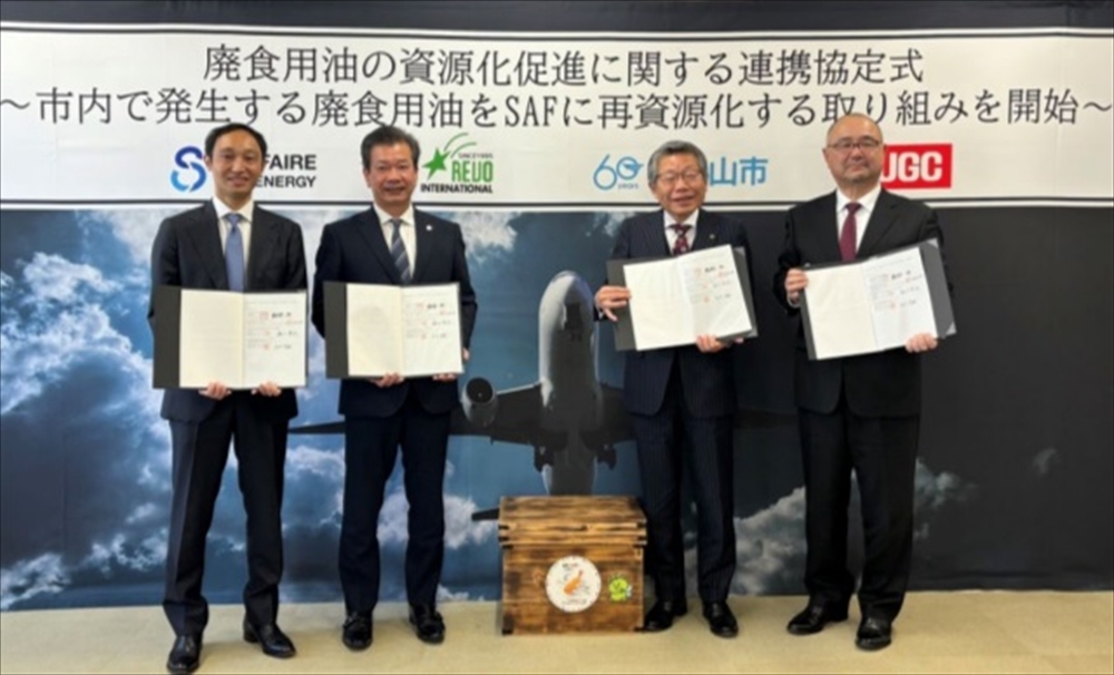 東村山市役所で協定締結式が行われた
