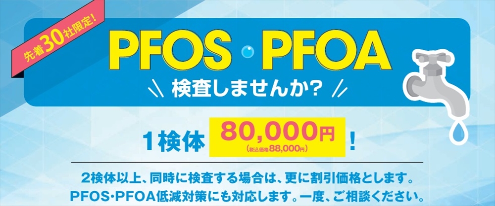 2503120305esutemu