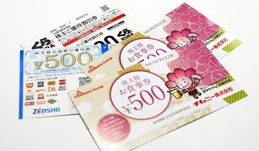 _　全銀協と日証協、「株主優待SDGs機構」設立へ　金融界が社会貢献で率先