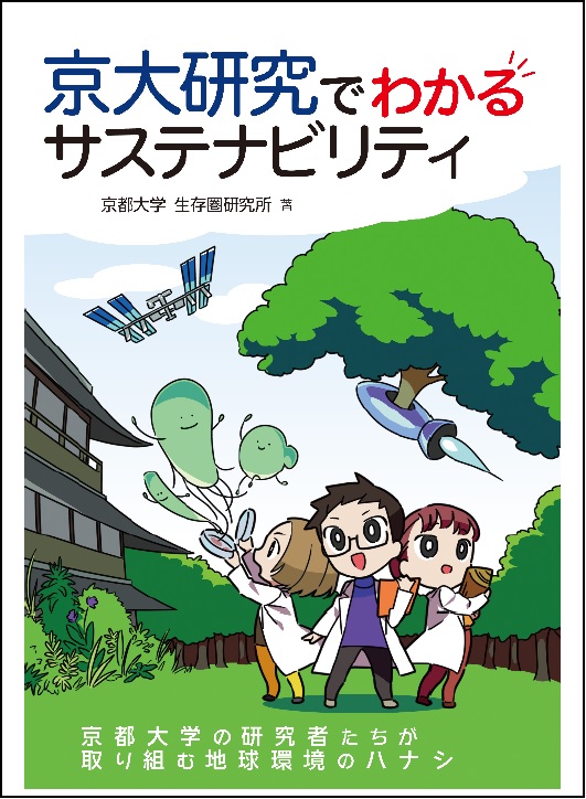 2504160603kyoudai
