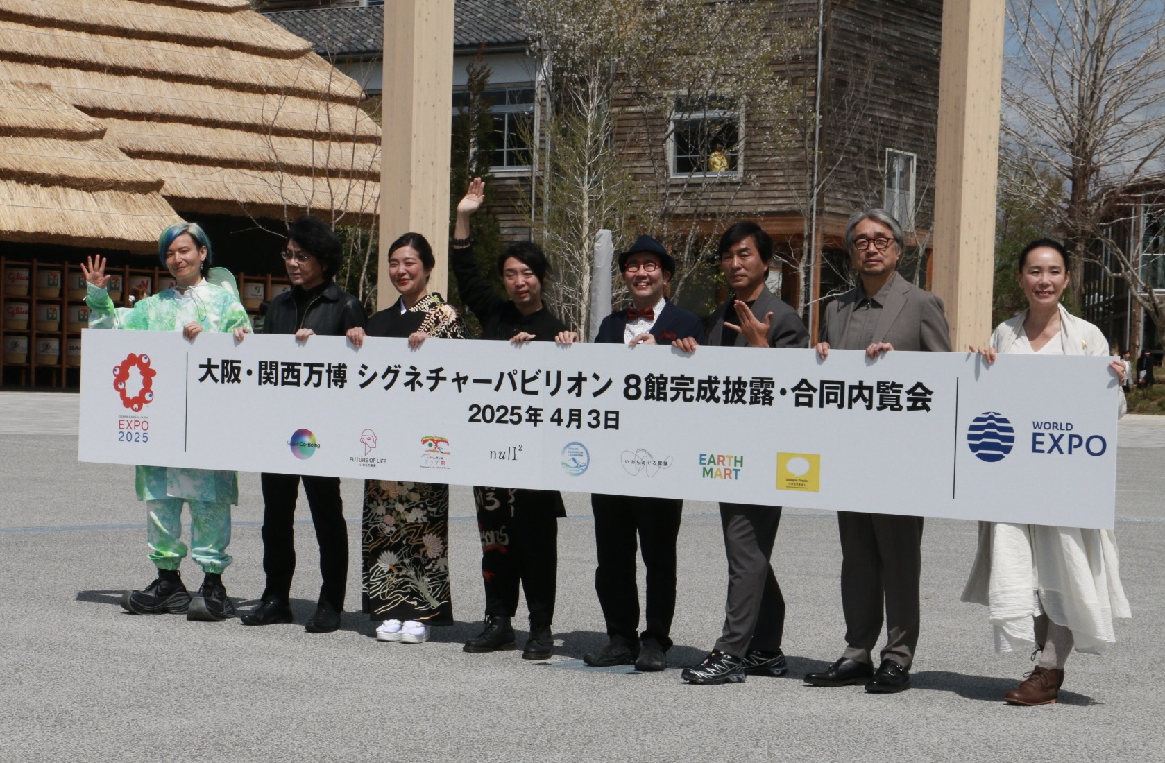 大阪・関西万博 8つの「シグネチャーパビリオン」 森とアートと「いのち」が共演_8人のプロデューサーが一堂に会した完成披露・合同内覧会
