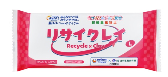 再生パルプを一部活用した教材用紙粘土「リサイクレイ」