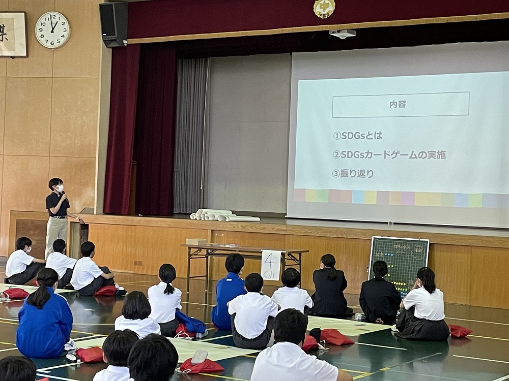 緑あふれるクリーンな日常を世界に ~加山興業の活動~(6) SDGsカードゲームセミナー 企業や小中学校等で実施 2030年以降も求められるテーマ_小中学校等の総合学習授業にも取り入れられている