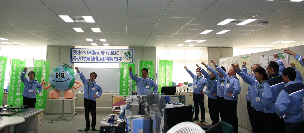出陣式で発声する東京都下水道局職員
