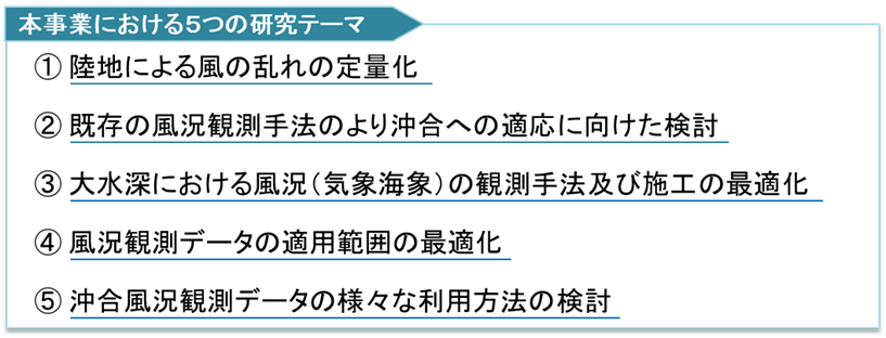 2507020208nihonkishoukyoukai_youjou