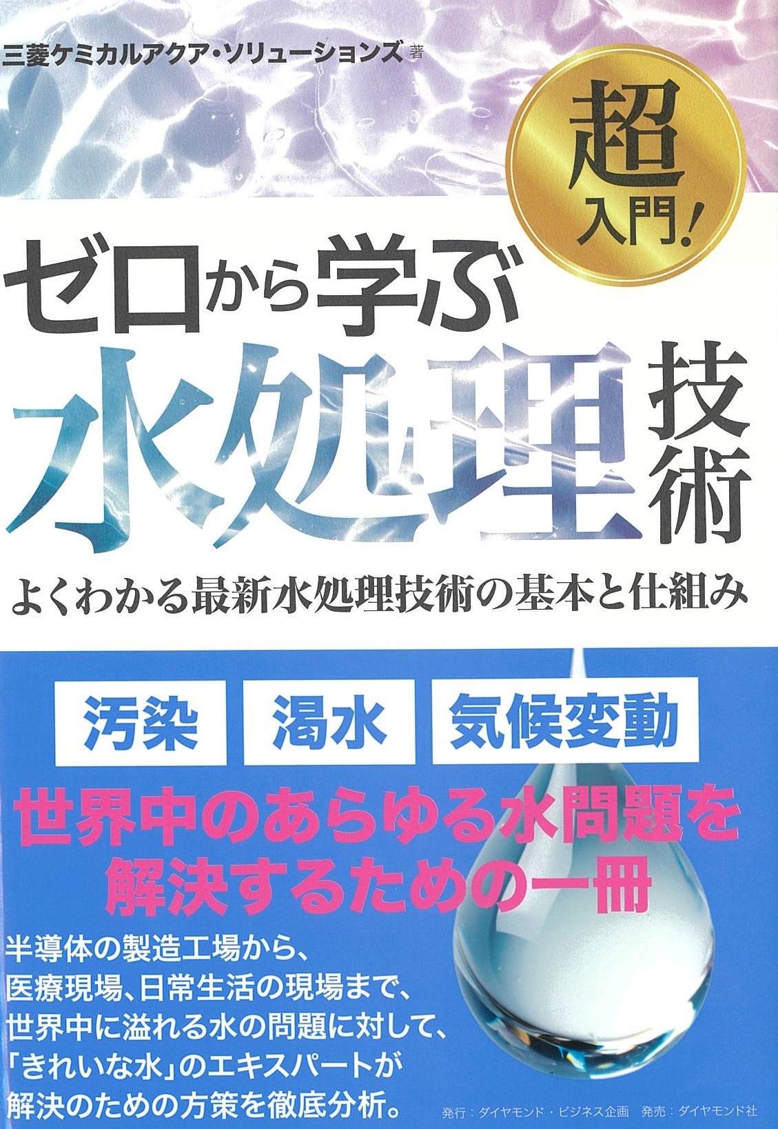 2507160804zerokara