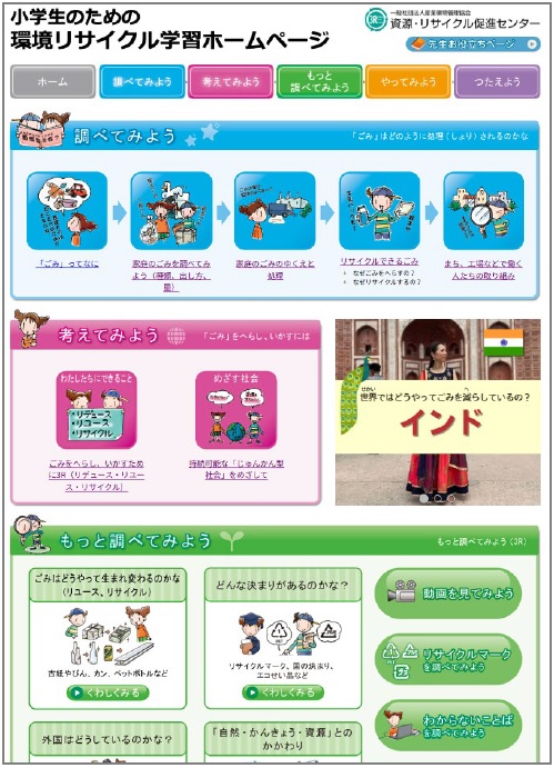 2507160404mukainakano
